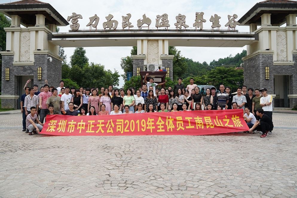 हमारी टीम और टीम वर्क