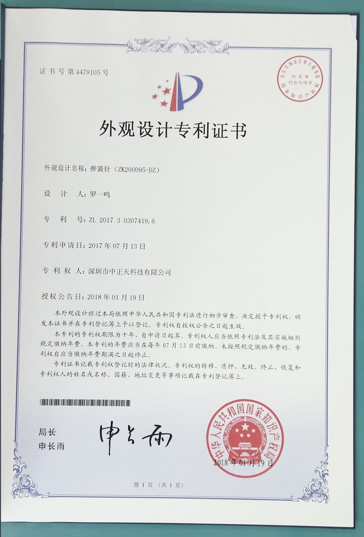 ड्रोन के लिए उच्च-वर्तमान कनेक्टर्स के विकास के लिए उपयुक्त