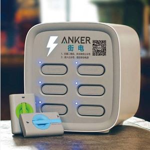 पोगो पिन पावर बैंक कनेक्टर