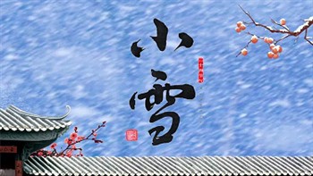 सियाओसूए